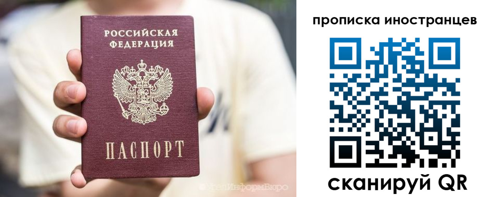 временная регистрация в Новочебоксарске